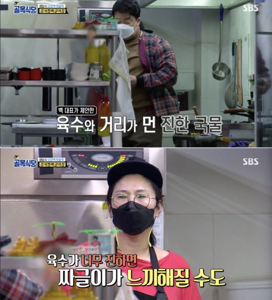 'Alley Restaurant' Baek Jong-won was angry with the broth presented by