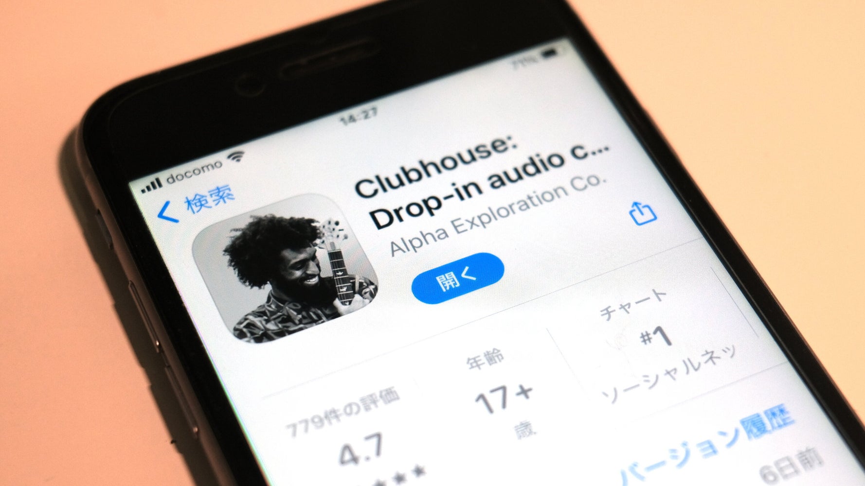 Clubhouse クラブハウス とは 音声snsが人気沸騰 アメリカではヘイトスピーチを懸念する声も ハフポスト Clubhouse クラブハウス とは 音声snsが人気沸騰 アメリカではヘイトスピーチを懸念する声も ハフポスト