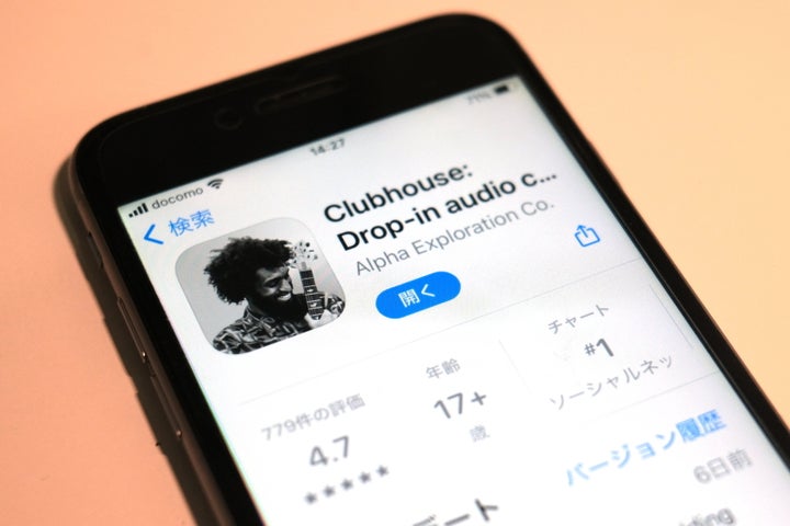 App Storeに登録されている「Clubhouse」