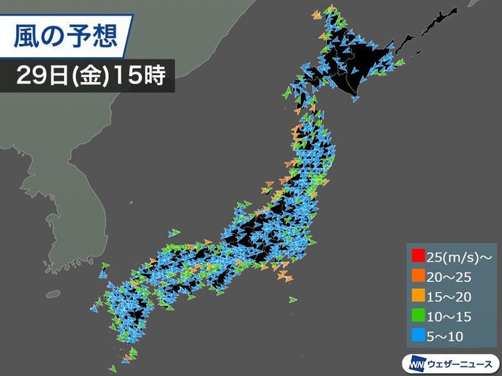 29日(金)午後の風の予想