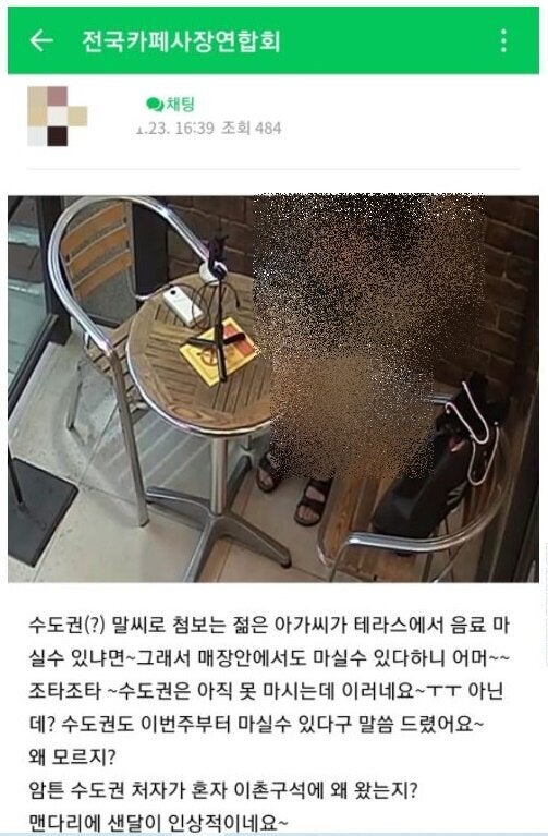 사과가게 이미지
