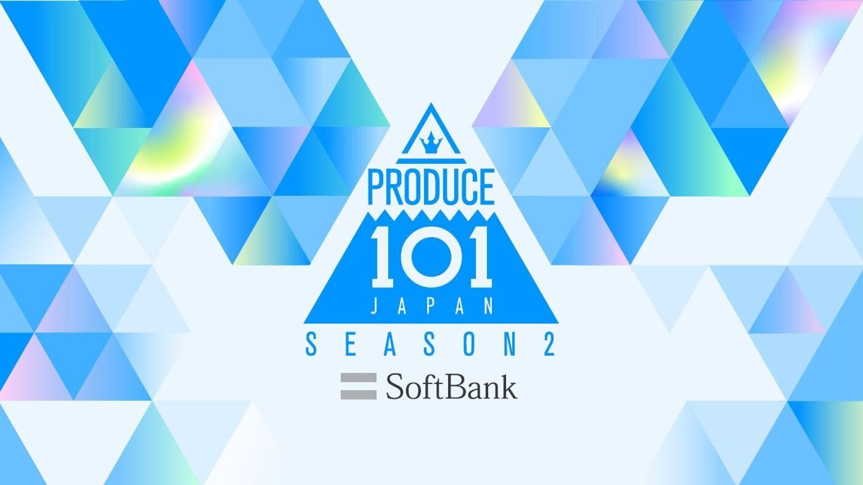 Produce 101 Japan プデュ シーズン2 全練習生は 一覧 ハフポスト