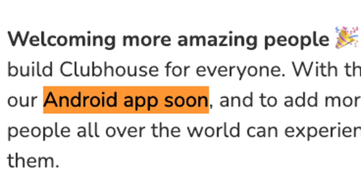 Android クラブ ハウス