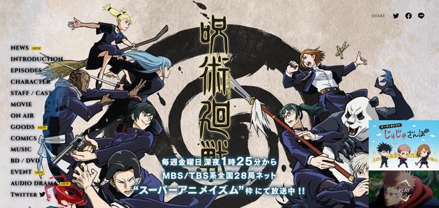 呪術廻戦 三石琴乃さん 降臨 で 神キャスティング とネット湧く セーラームーン役で知られる声優 ハフポスト