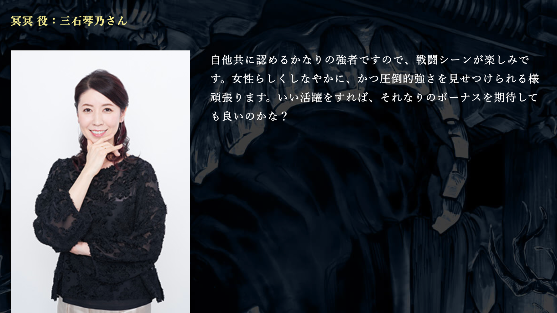 呪術廻戦 三石琴乃さん 降臨 で 神キャスティング とネット湧く セーラームーン役で知られる声優 ハフポスト 呪術廻戦 三石琴乃さん 降臨 で 神キャスティング とネット湧く セーラームーン役で知られる声優 ハフポスト