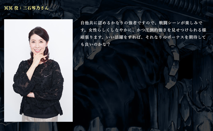 呪術廻戦 三石琴乃さん 降臨 で 神キャスティング とネット湧く セーラームーン役で知られる声優 ハフポスト
