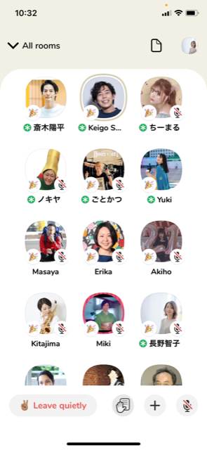Clubhouse(スクリーンショットや内容については参加者の許可をとって掲載しています)。