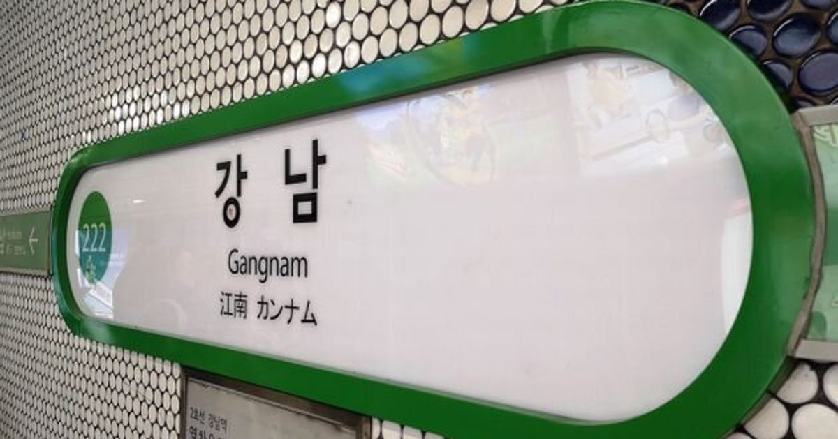 「女性を殴りたくなる」韓国・江南駅で女性だけが狙われた通り魔事件、20代男の動機が明らかに