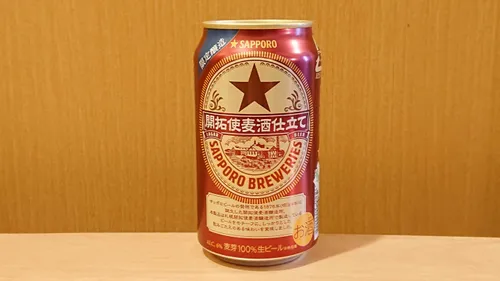 スペルミスのビールが発売「スペル間違えたけど、味は間違いなし！」⇒ネット「廃棄されずよかった」 | ハフポスト NEWS