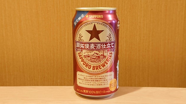 スペルミスのビールが発売 スペル間違えたけど 味は間違いなし ネット 廃棄されずよかった ハフポスト