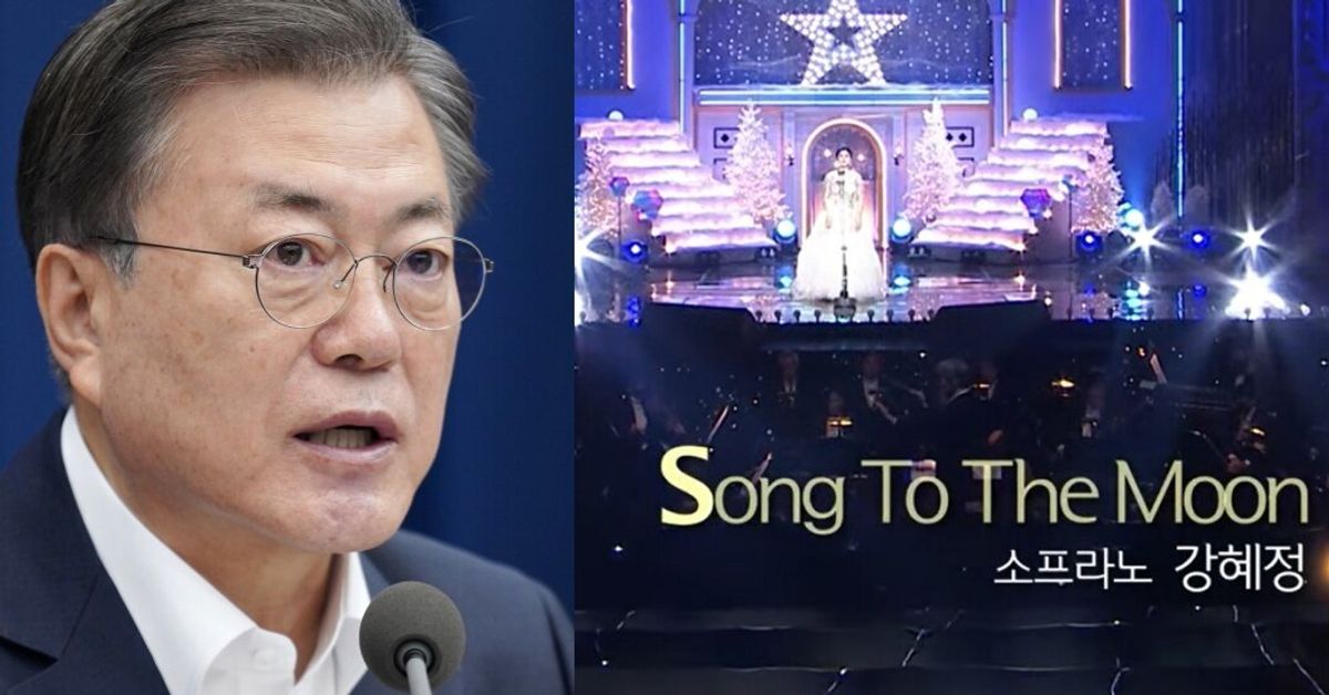 The KBS Open Concert explained that’Song To The Moon’ aired on President Moon Jae-in’s birthday was a selection of performers.