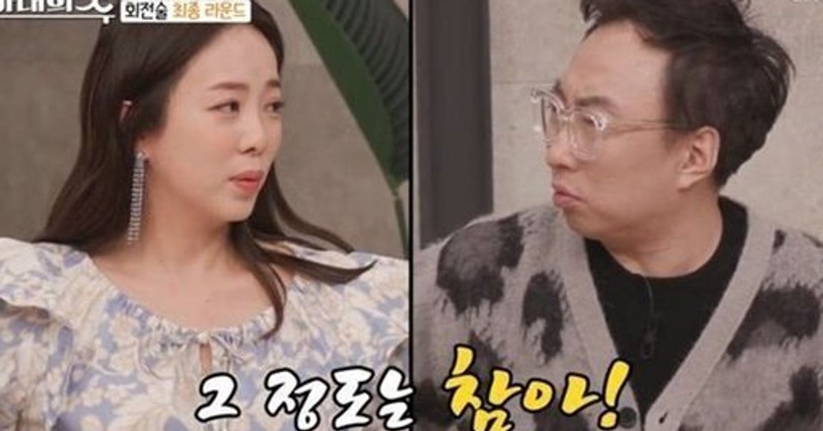 Park Myung-soo yelled at Park Eun-young, who shed tears after successful blunt correction, saying, “Be patient with that degree.”