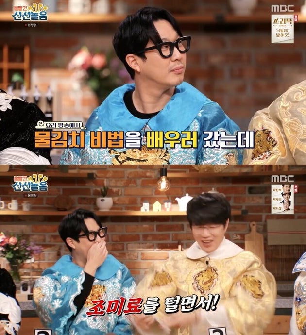 남의집 김치 이미지