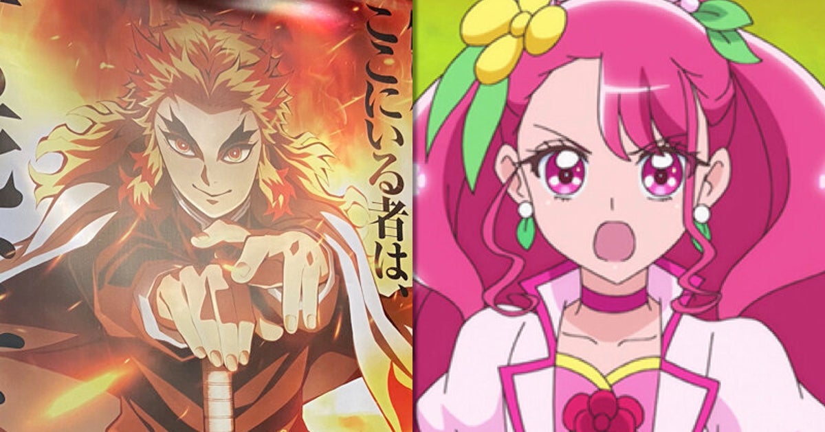 わきまえる ヒーローの時代は終わった プリキュアと 鬼滅の刃 煉獄さんの共通点 ハフポスト アートとカルチャー わきまえる ヒーローの時代は終わった プリキュアと 鬼滅の刃 煉獄さんの共通点 ハフポスト アートとカルチャー