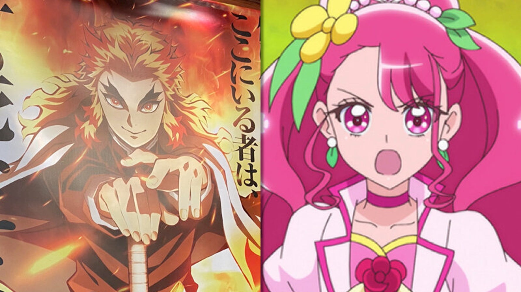 わきまえる ヒーローの時代は終わった プリキュアと 鬼滅の刃 煉獄さんの共通点 ハフポスト わきまえる ヒーローの時代は終わった プリキュアと 鬼滅の刃 煉獄さんの共通点 ハフポスト