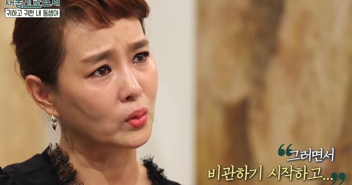 Kim Won-hee shed tears while thinking of her younger brother, who has been suffering from epilepsy for over 30 years.