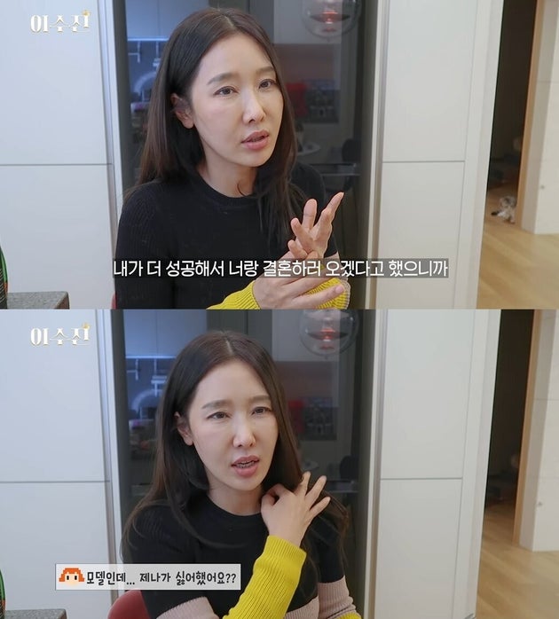 Dentist Lee Soo Jin Mentions Reunion With Ex Boyfriend 27 Years Younger