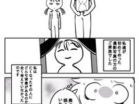 震災後の写真スタジオで 遺影写真の依頼を受けた ずっとしまっていた 体験描いた漫画に反響 ハフポスト