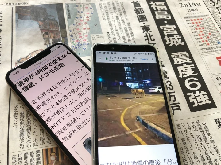 地震起きたらデマにも注意 罪に問われることも シェアする前に考えよう ハフポスト