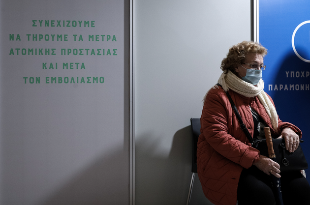 Eurokinissi