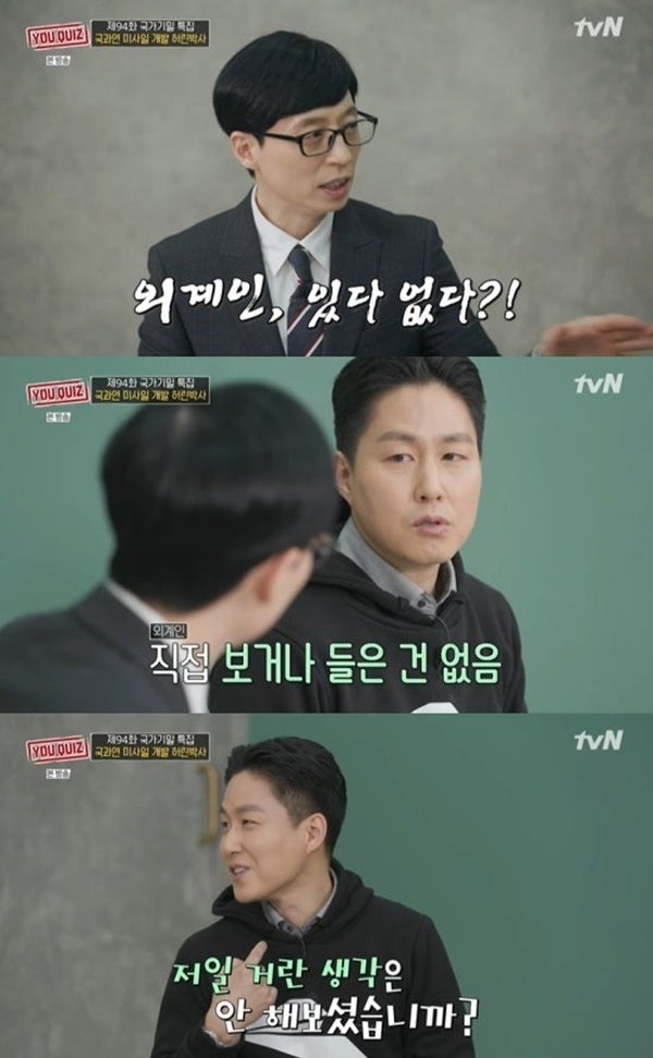 tvN