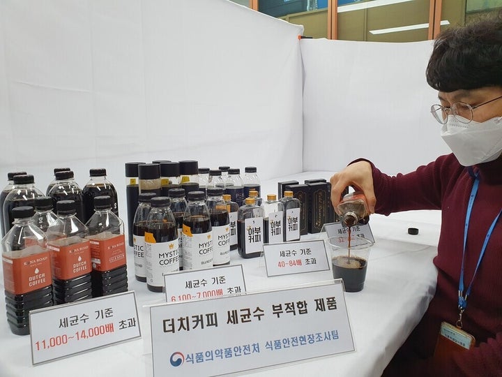 더치커피 세균수 부적합 제품