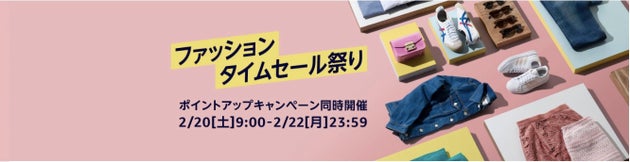 Amazon ファッションタイムセール 開催 人気商品から ジェンダーフリーなアイテムまでお得です ハフポスト Amazon ファッションタイムセール 開催 人気商品から ジェンダーフリーなアイテムまでお得です ハフポスト