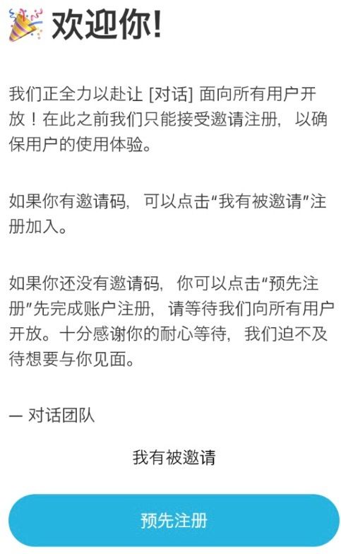 Clubhouseの偽物 Clubhorse クラブホース 中国で誕生 規約違反でサービス停止に Update ハフポスト