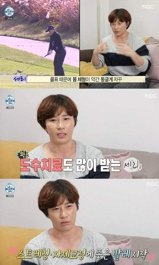 MBC