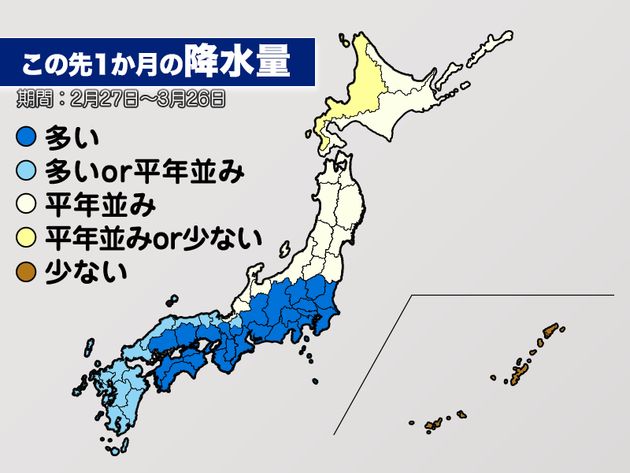 3月は全国的に気温が高く暖かな春に 桜の開花も平年より早まる 1ヶ月予報 ハフポスト