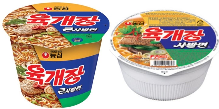 농심 육개장 컵라면 큰 사이즈와 작은 사이즈.