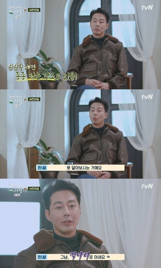 시골민박 이미지