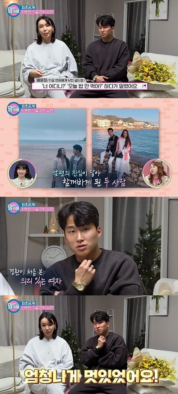 연하카폐 이미지