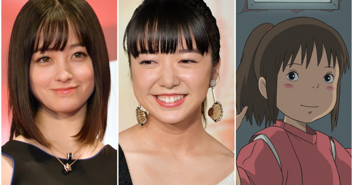 千と千尋の神隠し の舞台化に驚きの声 千尋役は橋本環奈さん 上白石萌音さん ハク役は誰に ハフポスト 千と千尋の神隠し の舞台化に驚きの声 千尋役は橋本環奈さん 上白石萌音さん ハク役は誰に ハフポスト