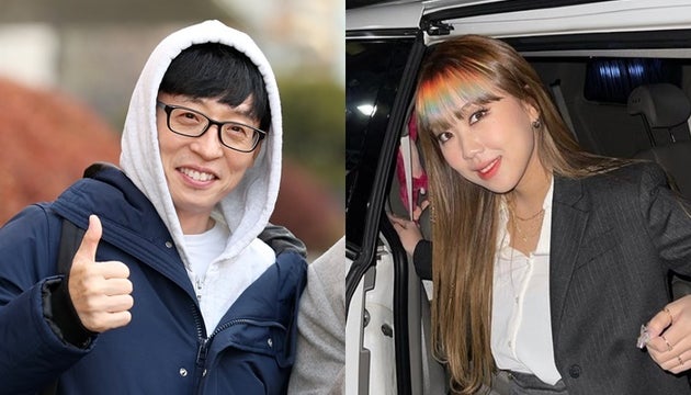 유재석과 이영지