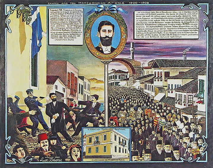 Πίνακας λαϊκής ζωγραφικής του Σωτήρη Ζήση (1902-1989) από τη Χαλάστρα Θεσσαλονίκης, με ημερομηνία Μάρτιος 1960.
