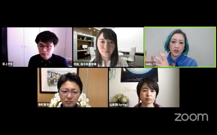（左上から時計回りで）荻上チキさん、司会の佐々木真奈美さん、SHELLYさん、Springの山本潤さん、寺町東子さん