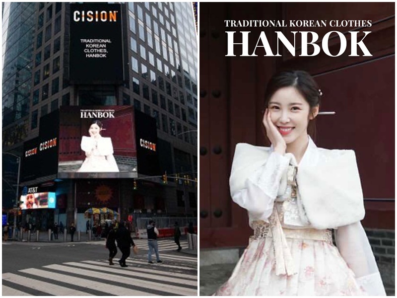 new york times hanbok