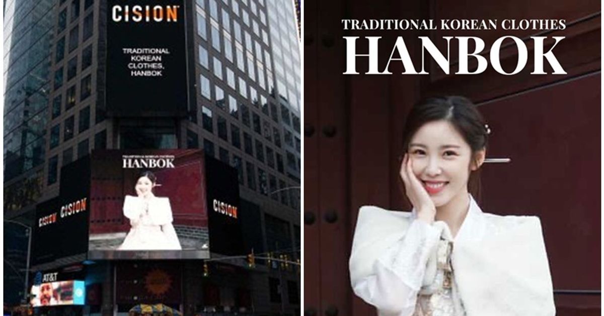 “Traditional Korean Costume Hanbok”: An advertisement for Hanbok taken by Hyosung Jeon appeared on Times Square in New York