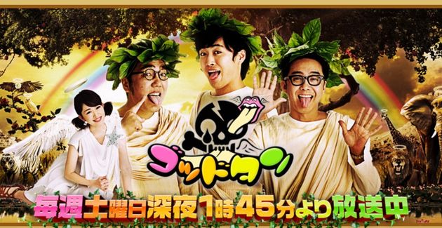 『ゴッドタン』の佐久間宣行プロデューサー、3月いっぱいでテレビ東京を退社へ