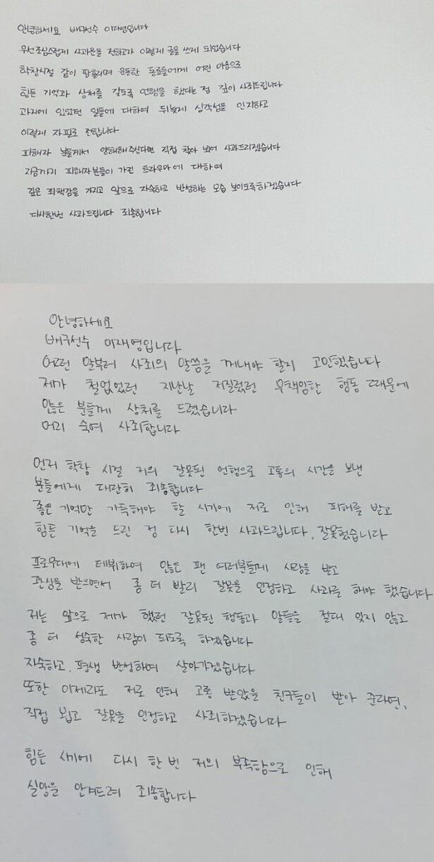 いじめ告発で 韓国の人気双子バレーボール選手が代表を無期限除外 ハフポスト