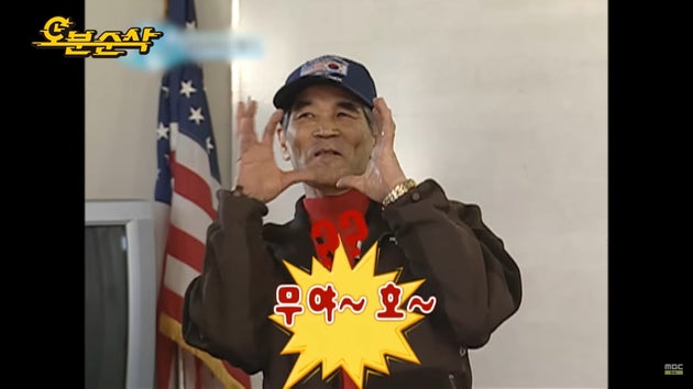 무야 이미지