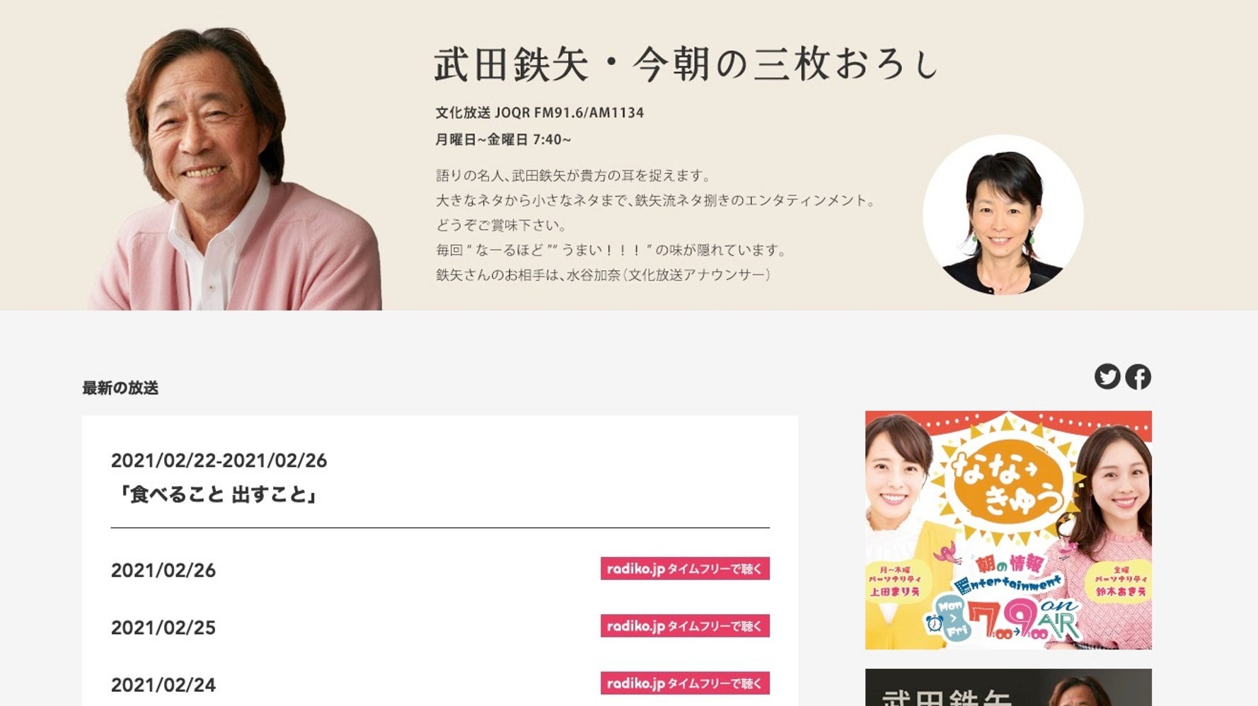 武田鉄矢さん 中国では 一般家庭に冷蔵庫がない と発言 文化放送で新型コロナに関する持論を展開 Update ハフポスト News 武田鉄矢さん 中国では 一般家庭に冷蔵庫がない と発言 文化放送で新型コロナに関する持論を展開 Update ハフポスト News