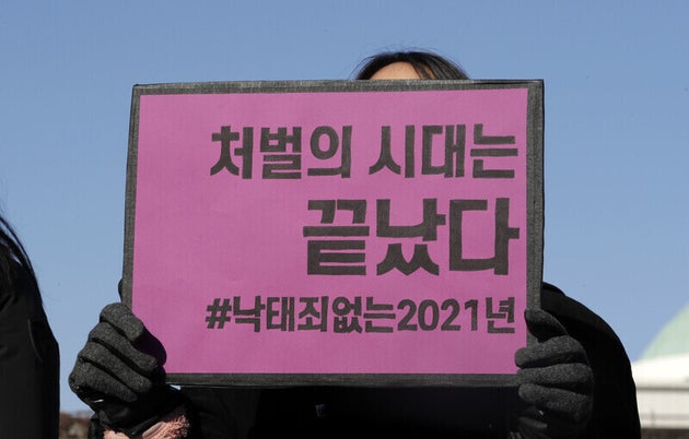 한 모두를위한낙태죄폐지공동행동 활동가들이 31일 오전 국회 앞에서 열린 `처벌의 시대는 끝났다! - 낙태죄 없는 2021년 맞이 국회 앞 기자회견