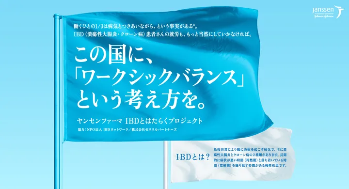 小島慶子さん 病は心掛けの問題ではない 働く人の1 3が病を抱える今 仕事と病を両立できる社会へ ハフポスト