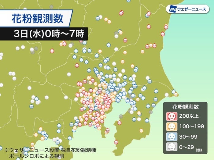 3日(火)0時～7時までの花粉観測数 ※ウェザーニュース独自観測機による