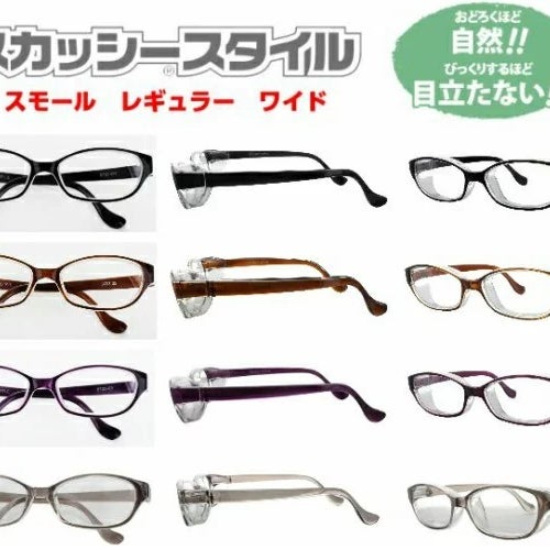 花粉症対策メガネのおすすめ選 おしゃれで飛沫にも効果があるモデルは 21年版 ハフポスト 花粉症対策メガネのおすすめ選 おしゃれで飛沫にも効果があるモデルは 21年版 ハフポスト