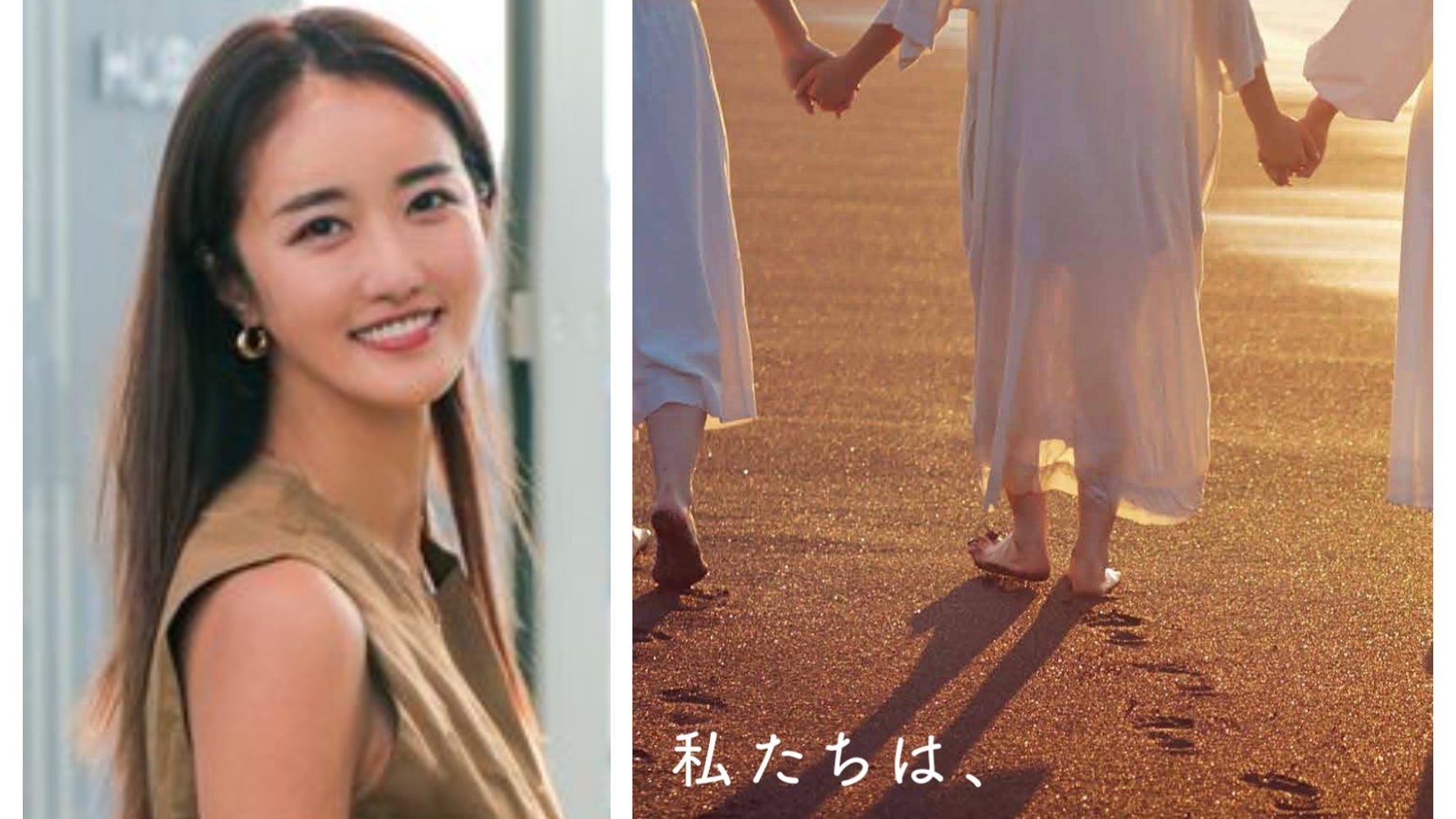 選択的夫婦別姓に賛成します ある企業は広告で訴えた 国際女性デー ハフポスト News