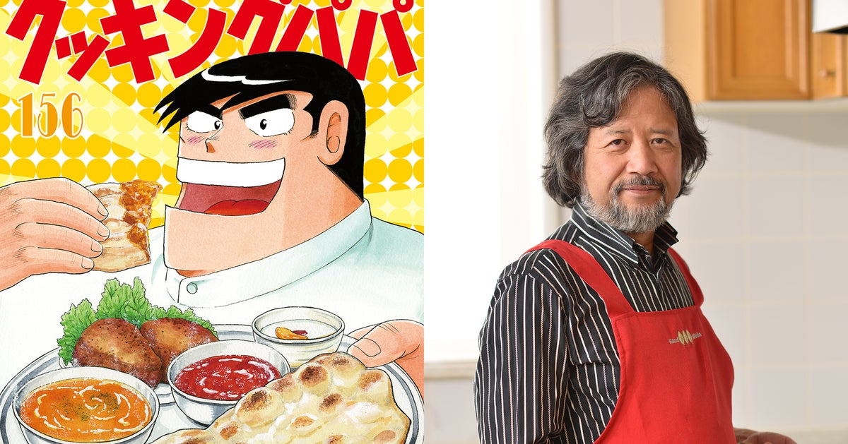 クッキングパパ は10年間 料理ができることを隠していた その理由は ハフポスト アートとカルチャー クッキングパパ は10年間 料理ができることを隠していた その理由は ハフポスト アートとカルチャー