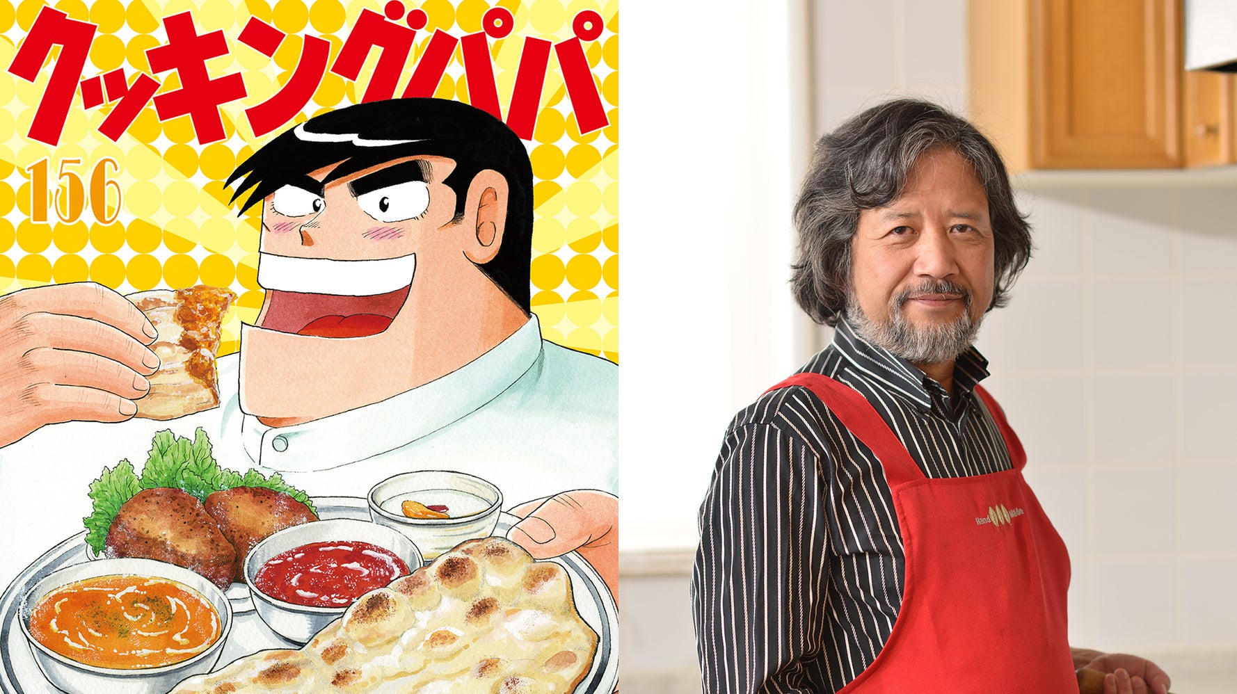 クッキングパパ は10年間 料理ができることを隠していた その理由は ハフポスト アートとカルチャー クッキングパパ は10年間 料理ができることを隠していた その理由は ハフポスト アートとカルチャー